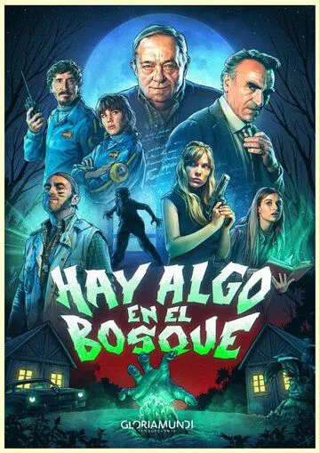 Нечто в лесу (В лесу что-то есть)