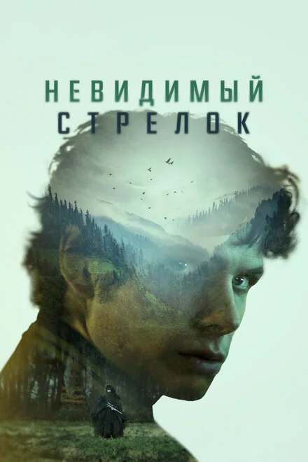 Состояние ума