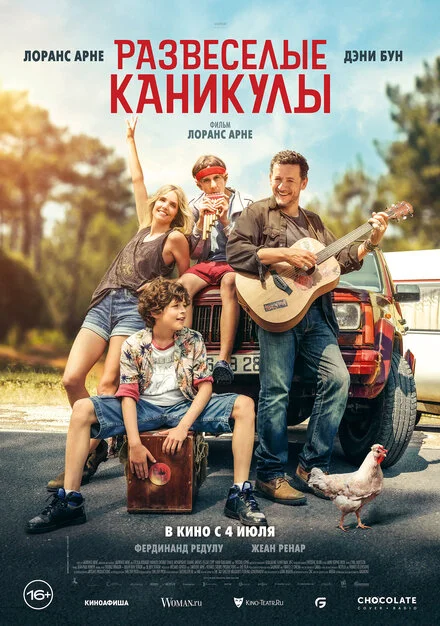 Хеннедрики