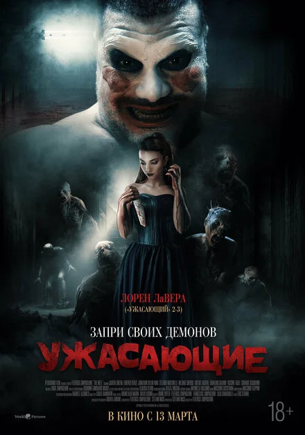 Колодец