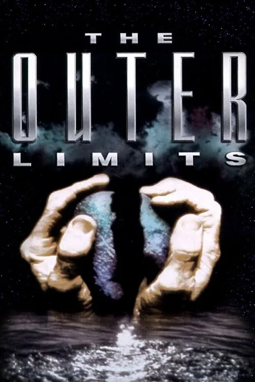 За гранью возможного